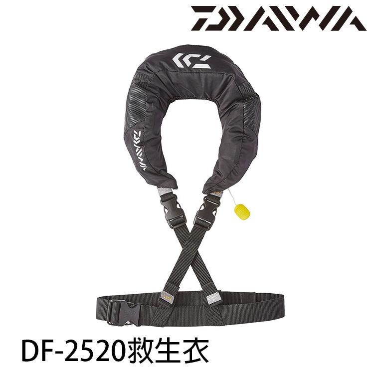 DAIWA DF-2520 [肩掛充氣救生衣]